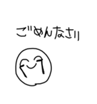 らくがき！笑顔にこちゃん（個別スタンプ：14）