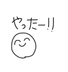 らくがき！笑顔にこちゃん（個別スタンプ：15）