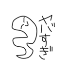 らくがき！笑顔にこちゃん（個別スタンプ：16）