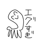 らくがき！笑顔にこちゃん（個別スタンプ：21）