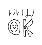 らくがき！笑顔にこちゃん（個別スタンプ：22）