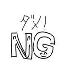 らくがき！笑顔にこちゃん（個別スタンプ：23）