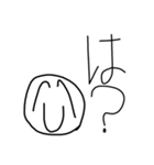 らくがき！笑顔にこちゃん（個別スタンプ：24）