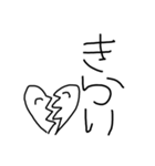 らくがき！笑顔にこちゃん（個別スタンプ：27）