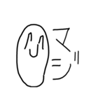 らくがき！笑顔にこちゃん（個別スタンプ：36）