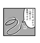 ハリガネムシのスタンプ（個別スタンプ：3）