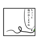 ハリガネムシのスタンプ（個別スタンプ：4）