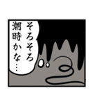 ハリガネムシのスタンプ（個別スタンプ：5）