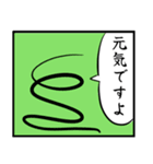 ハリガネムシのスタンプ（個別スタンプ：7）