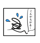 ハリガネムシのスタンプ（個別スタンプ：9）