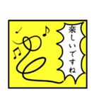 ハリガネムシのスタンプ（個別スタンプ：10）