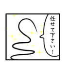 ハリガネムシのスタンプ（個別スタンプ：11）