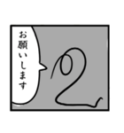 ハリガネムシのスタンプ（個別スタンプ：12）