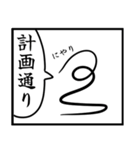 ハリガネムシのスタンプ（個別スタンプ：13）