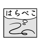 ハリガネムシのスタンプ（個別スタンプ：16）