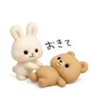 わがままうさぎとおっとりクマ（個別スタンプ：2）