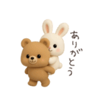 わがままうさぎとおっとりクマ（個別スタンプ：6）