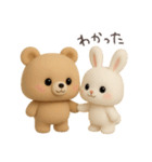 わがままうさぎとおっとりクマ（個別スタンプ：7）