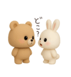 わがままうさぎとおっとりクマ（個別スタンプ：8）