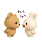わがままうさぎとおっとりクマ（個別スタンプ：9）
