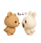 わがままうさぎとおっとりクマ（個別スタンプ：10）