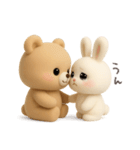 わがままうさぎとおっとりクマ（個別スタンプ：11）
