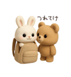わがままうさぎとおっとりクマ（個別スタンプ：14）