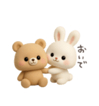 わがままうさぎとおっとりクマ（個別スタンプ：16）