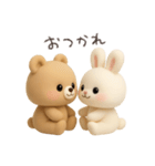 わがままうさぎとおっとりクマ（個別スタンプ：18）