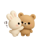 わがままうさぎとおっとりクマ（個別スタンプ：21）