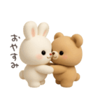 わがままうさぎとおっとりクマ（個別スタンプ：32）