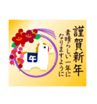 年賀状【午年】＆ 年賀状じまい クリスマス（個別スタンプ：1）