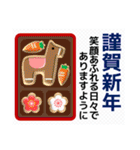 年賀状【午年】＆ 年賀状じまい クリスマス（個別スタンプ：2）