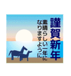 年賀状【午年】＆ 年賀状じまい クリスマス（個別スタンプ：3）