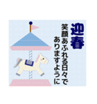 年賀状【午年】＆ 年賀状じまい クリスマス（個別スタンプ：4）