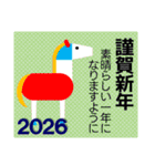 年賀状【午年】＆ 年賀状じまい クリスマス（個別スタンプ：5）