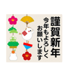 年賀状【午年】＆ 年賀状じまい クリスマス（個別スタンプ：7）
