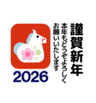 年賀状【午年】＆ 年賀状じまい クリスマス（個別スタンプ：10）