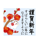 年賀状【午年】＆ 年賀状じまい クリスマス（個別スタンプ：12）