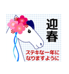 年賀状【午年】＆ 年賀状じまい クリスマス（個別スタンプ：13）