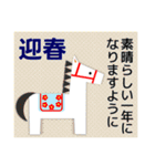 年賀状【午年】＆ 年賀状じまい クリスマス（個別スタンプ：16）