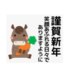 年賀状【午年】＆ 年賀状じまい クリスマス（個別スタンプ：17）