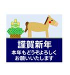年賀状【午年】＆ 年賀状じまい クリスマス（個別スタンプ：20）