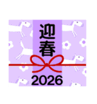 年賀状【午年】＆ 年賀状じまい クリスマス（個別スタンプ：21）