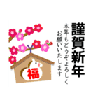 年賀状【午年】＆ 年賀状じまい クリスマス（個別スタンプ：22）