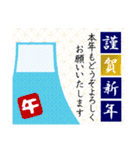 年賀状【午年】＆ 年賀状じまい クリスマス（個別スタンプ：23）
