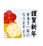 年賀状【午年】＆ 年賀状じまい クリスマス（個別スタンプ：26）