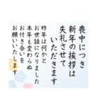 年賀状【午年】＆ 年賀状じまい クリスマス（個別スタンプ：28）