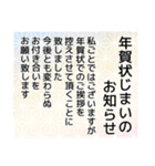 年賀状【午年】＆ 年賀状じまい クリスマス（個別スタンプ：29）