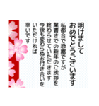 年賀状【午年】＆ 年賀状じまい クリスマス（個別スタンプ：30）